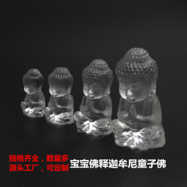 5a级东海天然白水晶(白水晶，)释迦牟尼童子佛，吊坠观音菩萨宝宝佛无孔摆件