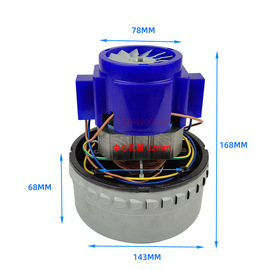 吸尘吸水机电机 劲霸AS60马达超宝CB60吸尘器配件1000W1500W