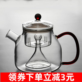 蒸茶壶煮茶器煮茶壶套装，泡茶家用电陶炉玻璃烧水壶耐高温蒸汽茶具