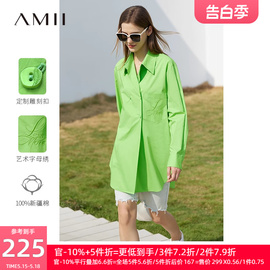 Amii2024夏季白色衬衫女设计感宽松绣花上衣中长款衬衣外套