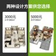 修材料 服务费 墙面吊顶背景墙集成墙板装 尚易优家全屋设计3000元