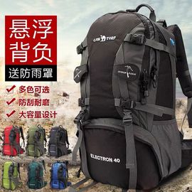 户外登山包40l50l60l旅行包大容量，骑行运动骆驼双肩，背包书包男女