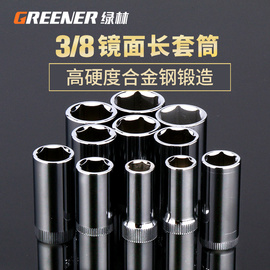 绿林加长六角套筒头套装 汽车汽保维修中飞扳手工具用3/8寸10mm