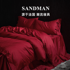 Sandman轻奢结婚大红简约四件套婚庆喜嫁提花喜被长绒棉床上用品