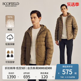 双面穿SCOFIELD 新冬季男连帽休闲时尚潮流保暖舒适羽绒服