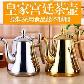 加厚不锈钢茶壶泡花茶壶烧水壶，带滤网酒店，餐厅饭店家用电磁炉