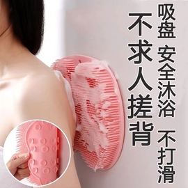 日本洗澡搓背神器强力不求人吸盘，贴墙无痛不伤肤，懒人沐浴硅胶澡巾