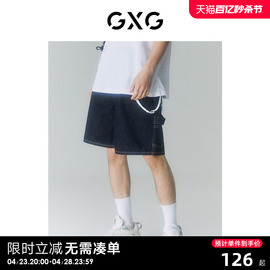 gxg男装2022年夏季商场，同款迷幻渐变系列直筒牛仔短裤