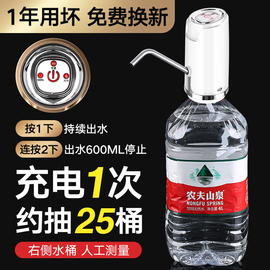 急速迷你饮水机 饮水器抽水式小型智能桶装水抽水器手压X式无