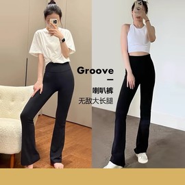 lululemon Groove Pant Flare 32瑜伽喇叭裤微喇高弹力高腰裤外穿