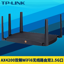 tp-linktl-xdr4288易展turbo版ax4200双频wifi6无线路由器轻舟6口双2.5g千兆，4双wan游戏iptv家用mesh穿墙usb