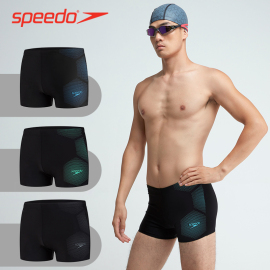 Speedo/速比涛泳裤男士大码速干平角抗氯防尴尬游泳裤装备温泉训