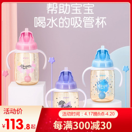 贝亲（Pigeon）magmag重力球大宝宝吸管杯PPSU儿童学饮水杯 270mL