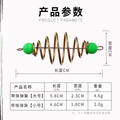 远投弹簧灯笼弹簧钩海竿小配件坠铅坠铅坠弹簧托饵器珠珠钓垂钓