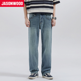 Jasonwood/坚持我的美式高街中弹直筒水洗蓝色牛仔裤男女百搭长裤