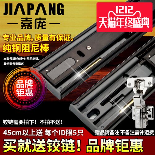 牌黑色滑轨导轨缓冲阻尼厨房轨道抽屉轨道三节轨导轨i.