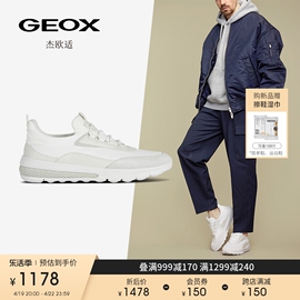 GEOX杰欧适男鞋2024春季有型休闲鞋SPHERICA ACTIF U45BAD