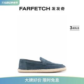 Doucal'S男士杏仁形鞋头绒面皮草编鞋FARFETCH发发奇