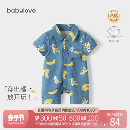 babylove婴儿短袖连体衣纯棉翻领时尚哈衣爬服宝宝夏季薄款外出服