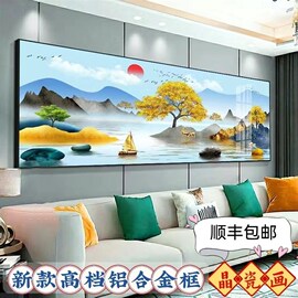 沙发背景墙晶瓷面单幅装饰画有框风水招财画床头画客厅横画面