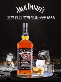 杰克丹尼田纳西州威士忌，jackdaniel's美国进口洋酒