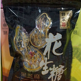 澳门特产年货手信食品咀香园饼家芝麻花生软糖独立包装370g