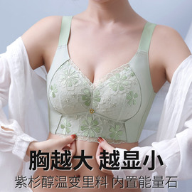 超薄款大胸显小胸聚拢调整型收副乳内衣女无钢圈上托防下垂文胸罩