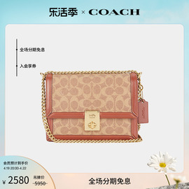 COACH/蔻驰女士经典款Hutton单肩包斜挎包链条包盒子包休闲通勤