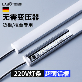 led硬灯条220v高压，超薄长条贴片灯带展示柜，台灯货架灯条酒柜灯管