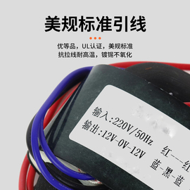 静音无震动r20o变压器r牛，40w功放前级，电源双220v转12v15v