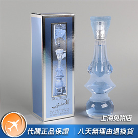 绝版Salvador Dali莎娃蒂妮Dalilight达利之夜女士香水100ml