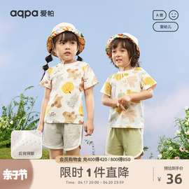 aqpa爱帕儿童t恤短袖纯棉夏装，薄款男女宝宝，衣服上衣打底衫卡通萌