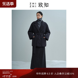 致知ZHIZHI 踏雪行 羽绒服冬季女西装式中长款鹅绒防水