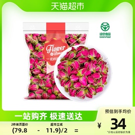 绿色食品 无硫 丽颜神器