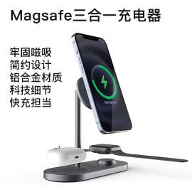 ipoko苹果三合一充电器，magsafe磁吸无线充电iphone手机，watch手表airpods快充