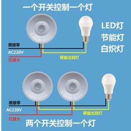 红外线人体感应开关三线大功率16A继电器吸顶控制灯带LED灯排气i.