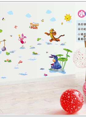 wlnnie pooh bear wall stickers kids room decoration 7058. ad