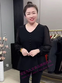 时尚弹力大码打底衫女士秋季拼接植绒纱袖中长款遮肉显瘦小衫