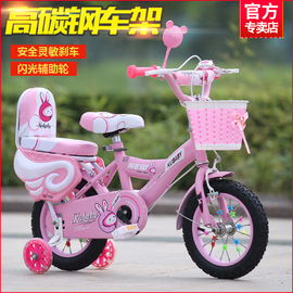 儿童自行车3一6-12岁15脚踏可折叠带辅助轮男女小孩骑中大童单车