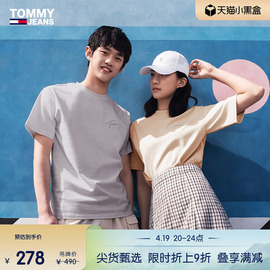 Tommy 男女情侣纯棉签字体刺绣平纹针织合身短袖T恤DM0DM16240