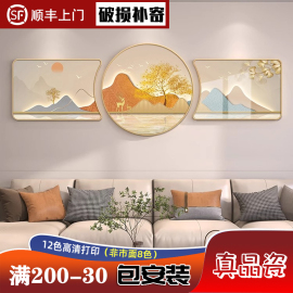 高档沙发背景墙挂画水晶镶钻现代轻奢客厅装饰画三联组合壁画