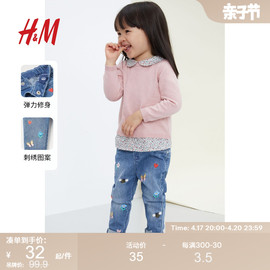 HM童装女婴幼童牛仔裤冬季时髦蜜蜂刺绣弹力修身长裤0927703