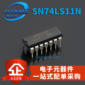 SN74LS11/164/73/30N/38N/86N/74LS01N直插DIP143输入正与门芯片