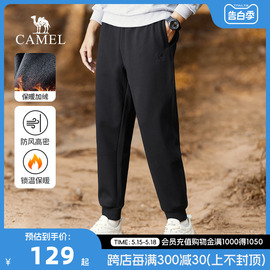 CAMEL/骆驼男装冬季款加绒休闲裤防风保暖抽绳松紧束脚运动卫裤男