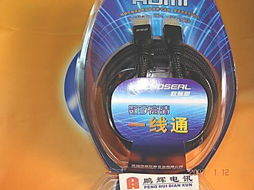 Choseal/秋叶原 Q-540hdmi数字高清一线通高清线纯铜线材 3米