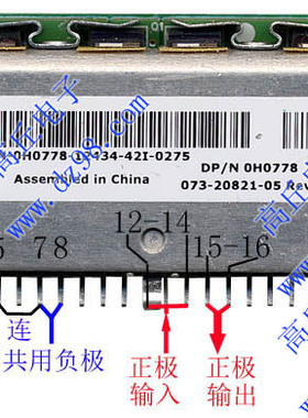 CELESTICA 原装小型 输入11V 12V 14V 输出2.5V 18A 议价销售