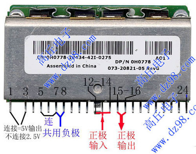 CELESTICA 原装小型 输入11V 12V 14V 输出2.5V 18A 议价销售