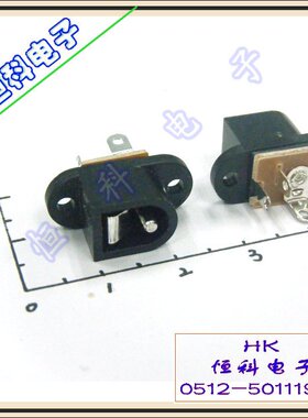 带安装孔 DC插座 2.1 电源插座 直流插座 20起订