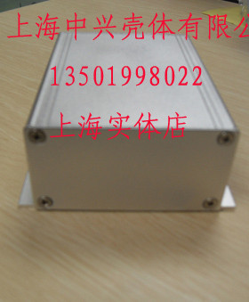 高档铝型材外壳/发射器外壳      39.3*89.2*100