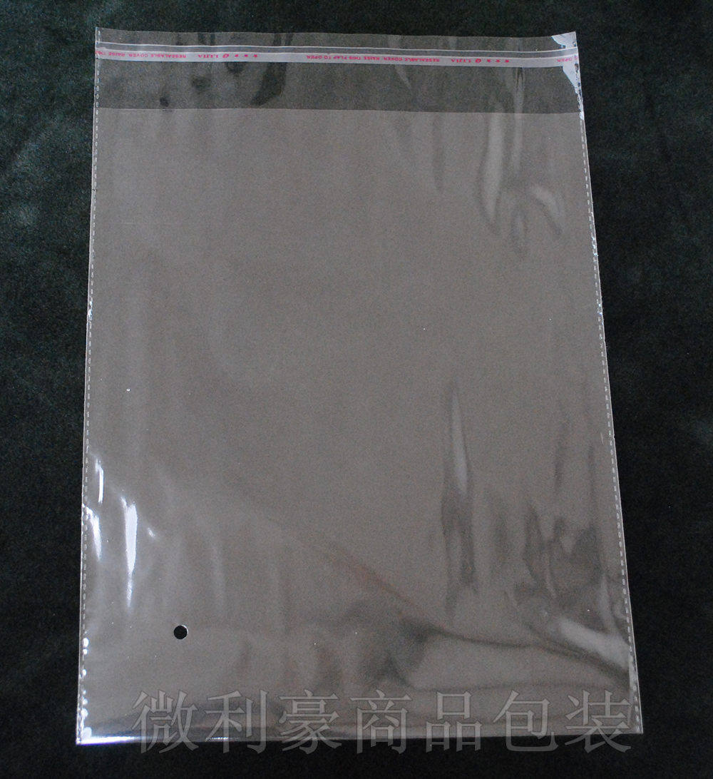 加厚自粘袋 8丝22x32cm opp袋子透明包装袋 服装袋 塑料袋 100个